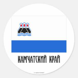 Sticker Rond Drapeau du Kamtchatka Krai