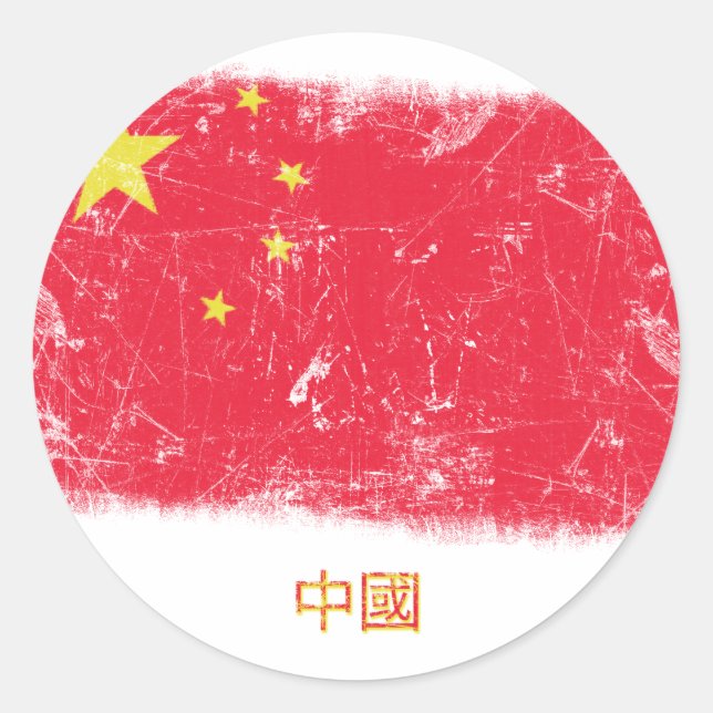 Sticker Rond Drapeau Grunge China (Devant)