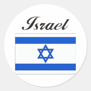 Sticker Rond Drapeau Israël