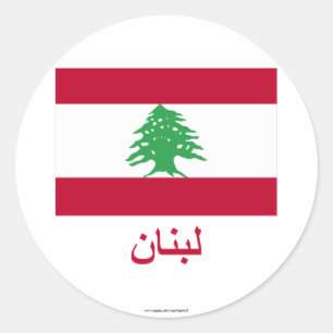 Sticker Rond Drapeau Liban avec nom en arabe