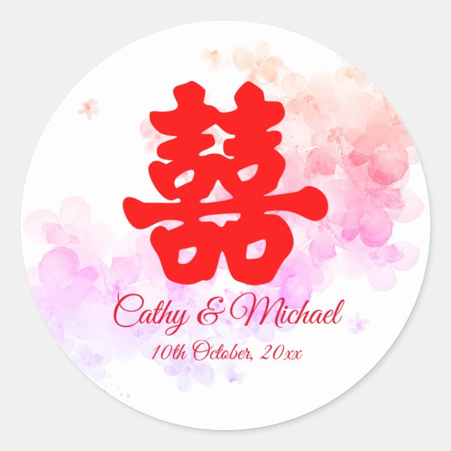 Sticker Rond Eau mariage rouge de Chine fleurs de cerisier (Devant)
