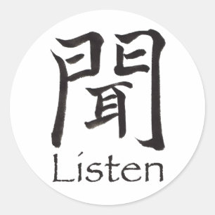 Sticker Rond Écouter le caractère Kanji