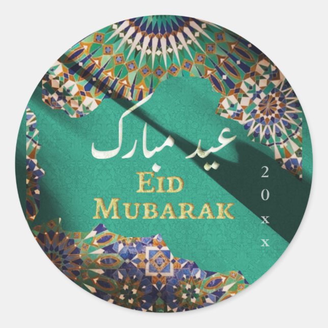 Sticker Rond Eid Moubarak motif ornemental Emerald Green (Devant)