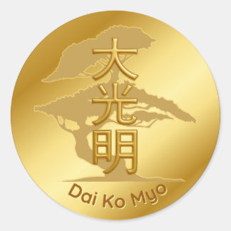 Sticker Rond El camino del Maestro Reiki