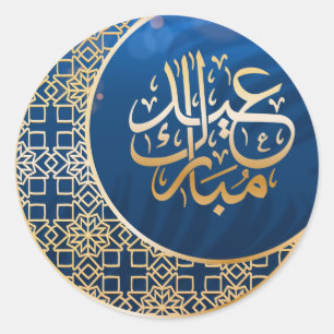 Sticker Rond Elegant Aïd Moubarak Arabe Calligraphie Lune Or