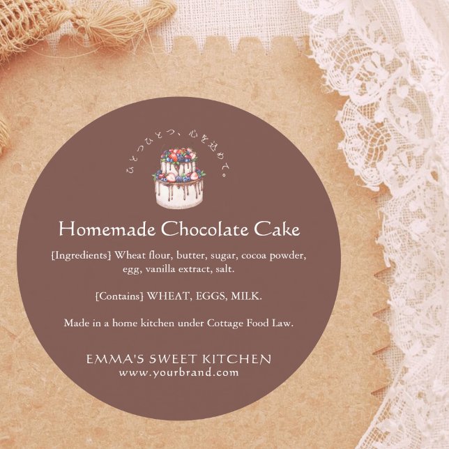 Sticker Rond Elegant Chocolate Berry Cake Ingredient (Créateur téléchargé)