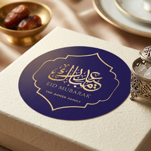 Sticker Rond Elegant Eid Mubarak Calligraphie Arabe Or Violet