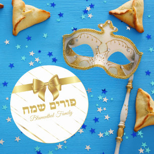 Sticker Rond Elégant Hébreu blanc et or Happy Purim