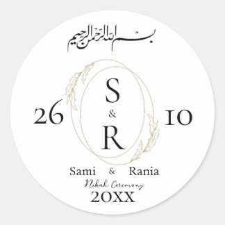 Sticker Rond élégant mariage islamique nikah personnalisé Class