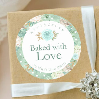 Sticker Rond Élégant vert menthe botanique cuit avec amour