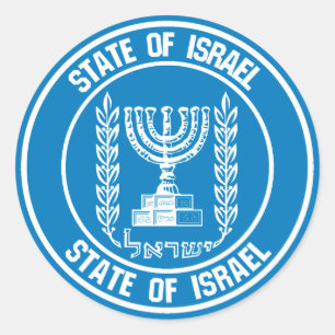 Sticker Rond Emblème autour d'Israël