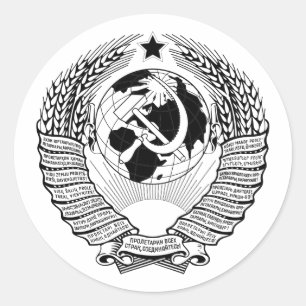 Sticker Rond Emblème d'Etat noir de l'URSS