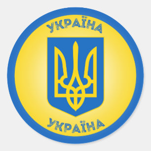 Sticker Rond Emblème du patrimoine ukrainien