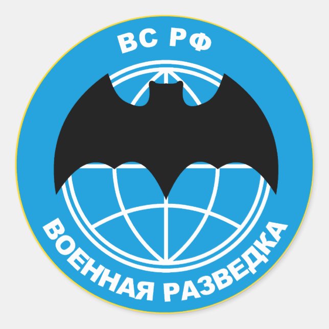 Sticker Rond emblème du renseignement militaire russe (Devant)