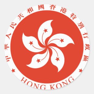 Sticker Rond Emblème régional de Hong Kong SAR