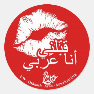 Sticker Rond Embrasse-moi Je suis arabe