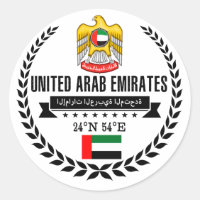 Émirats arabes unis