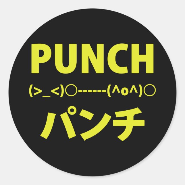 Sticker Rond Émoticônes de punch japonais (Devant)
