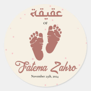Sticker Rond Empreinte Enfant nouveau-né fille musulmane Aqiqah
