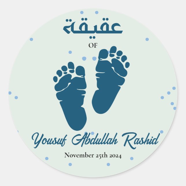 Sticker Rond Empreinte Enfant nouveau-né garçon musulman Aqiqah (Devant)