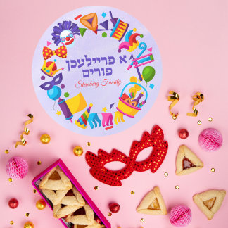 Sticker Rond Enfants Hébreux Violet Coloré A Freilichen Purim