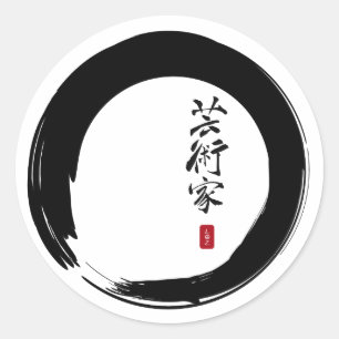 Sticker Rond Enso avec le Japonais pour le "artiste "