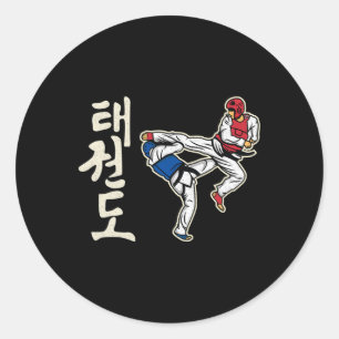 Sticker Rond Entraînement d'Art Martial de Karaté de Kickboxing