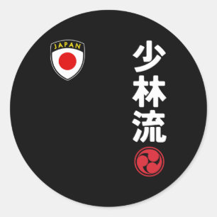 Sticker Rond Équipe Karate Shorin Ryu Japon Drapeau Martial jap