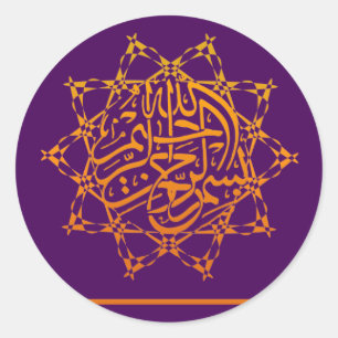 Sticker Rond Étoile islamique de basmallah de l'Islam de