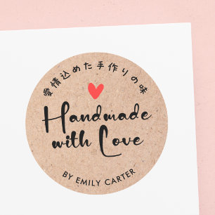 Sticker Rond Fabriqué à la main avec amour Papier Kraft Écritur
