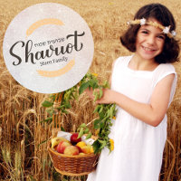 Fête des semaines heureux Shavuot Hébreu