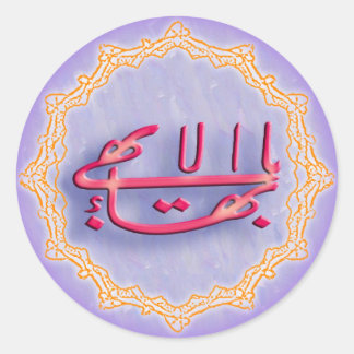 Sticker Rond Feuille d'autocollant de nom supérieur