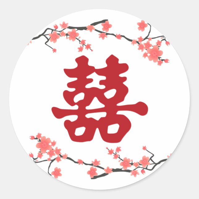 Sticker Rond Fleurs de cerisier Bonheur double Chinois (Devant)