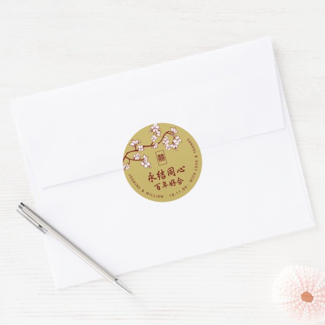 Sticker Rond Fleurs de prune et de prune Double Mariage du bonh (Enveloppe)