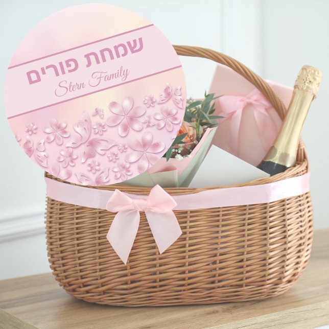 Sticker Rond Fleurs roses personnalisées Papillons Hébreu Happy (Créateur téléchargé)