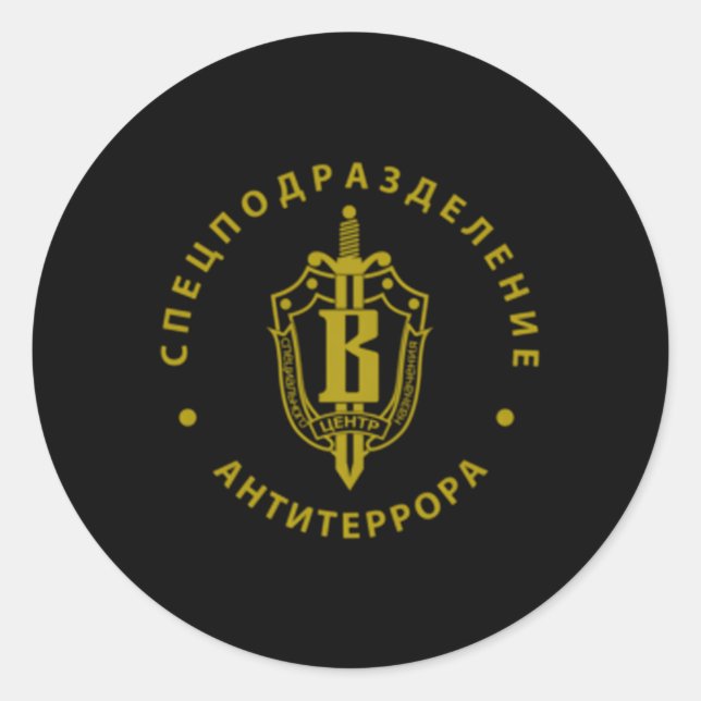 Sticker Rond Fsb Spetsnaz Vympel Vega Forces spéciales russes (Devant)