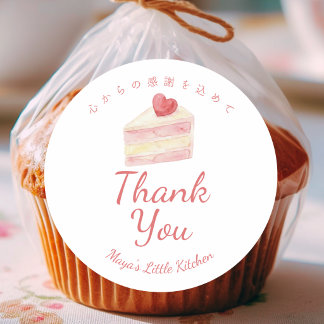 Sticker Rond Gâteau cœur aquarelle Merci