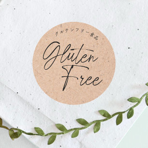 Sticker Rond Gluten Gratuit Script Simple Kraft Boulangerie Emb