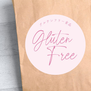 Sticker Rond Gluten Gratuit Script Simple Pink Boulangerie Emba