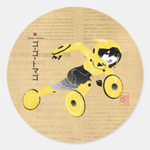 Sticker Rond Go Go Go Tomago Super