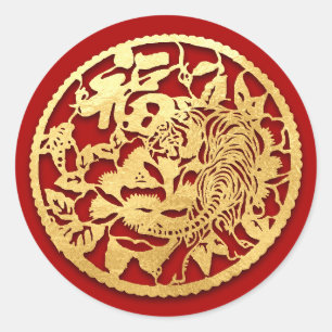 Sticker Rond Gold Chine papier découpé Tiger Année Choisir la c