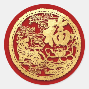 Sticker Rond Gold Chine Tiger coupé en papier Année Choisir la