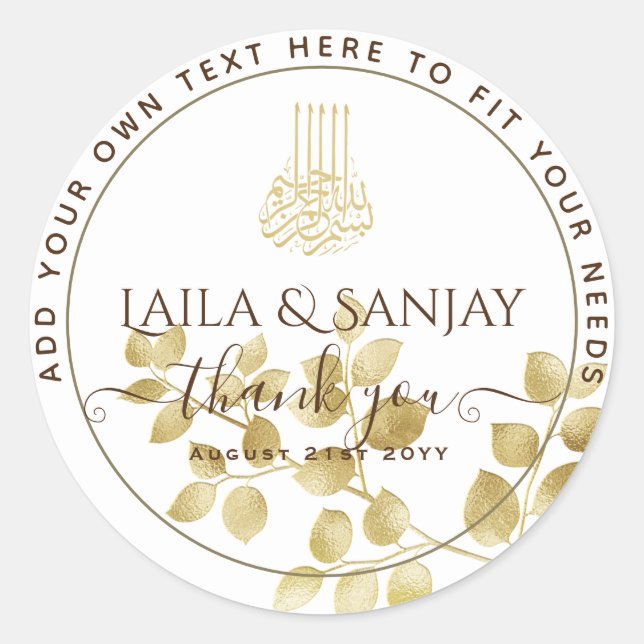 Sticker Rond Gold Leaf Nikah Walima Bismillah Musulman Faveur C (Devant)