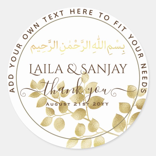 Sticker Rond Gold Leaf Nikah Walima Bismillah Musulman Faveur C (Devant)
