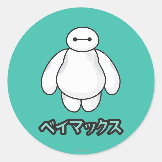 Sticker Rond Graphique vert Baymax (Devant)