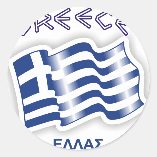 Sticker Rond Grèce - drapeau grec (Devant)
