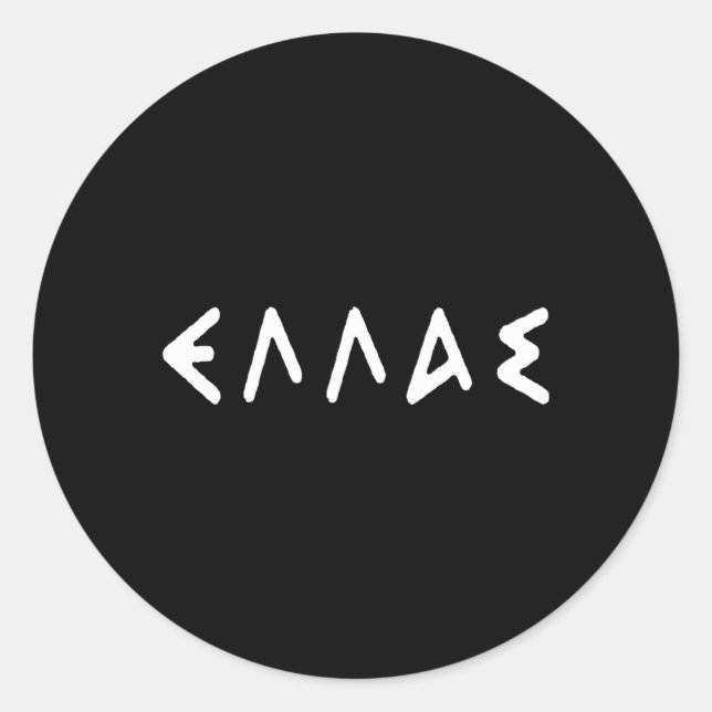 Sticker Rond Grèce Hellas Grec Love (Devant)