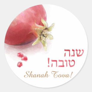 Sticker Rond Grenade de Shana Tova