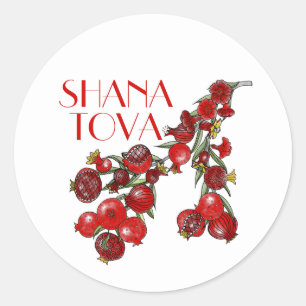 Sticker Rond Grenades Rosh Hashana