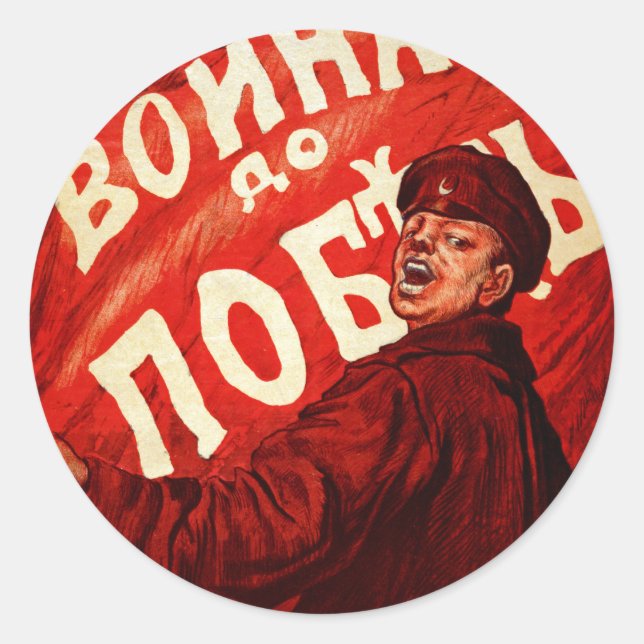 Sticker Rond Guerre jusqu'à la victoire (Devant)